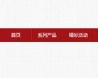 版权声明
