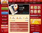 关于站长安博anbo操作说明