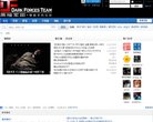网站简介