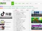 站点介绍 西西游戏网