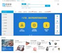 行业企业