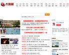 台湾论坛综合安博anbo最新版下载(