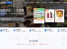 电商服务安博最新app最新活动(更新