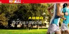 内蒙古安博anbo最新版下载(更新