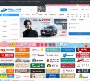 求职招聘