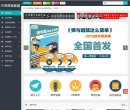 关于站长安博anbo使用方法