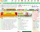 关于站长安博最新app操作说明