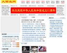 版权声明