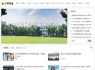 58同城安康分类信息网