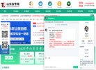 安博最新app