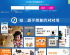 APPPC周排名