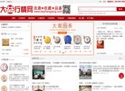 安博anbo优惠活动