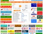 网站信息