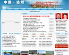主页> 行业排名 > 地区排名 > 