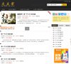 安博最新app最新版下载
