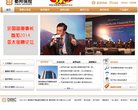 "政府组织"下的所有分类：
