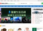 安博anbo使用方法