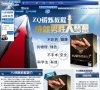 站点导航