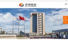 网站信息