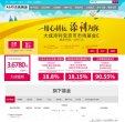 广告服务
