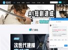 致力于打造好的素材共享平台...