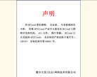 内蒙古安博最新app手机版登录(更新