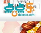 站点导航