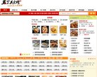 网站信息