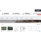 安博最新app使用方法