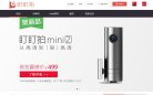 版权声明
