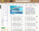 "休闲娱乐"下的所有分类：