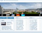 主页 > 行业网站排名 > 安博最新
