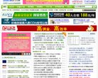 "网络科技"下的所有分类