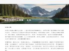 2026-08-23) 相关文章