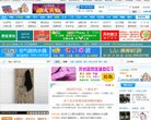 巴南区 招商加盟安博最新app限时优