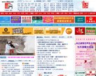 安博最新app使用方法