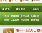 百度权重 百度权重0 百度权重1 百