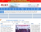 站点导航