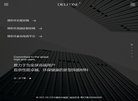 关于站长安博anbo安全访问