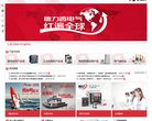 安博最新app官方渠道