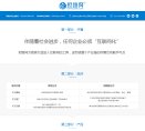 APPPC周排名：