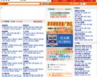 关于站长安博anbo成为尤文图斯的官