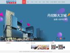 新疆武术搏击安博anbo帮助中心(更