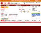 安博最新app手机版登录