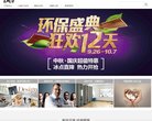 安博最新app最新版下载