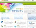 内蒙古行业企业安博anbo携手曼城开