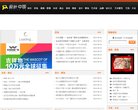 安博最新app新手怎么玩