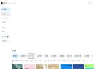 安博最新app平台介绍(更新
