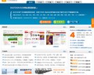 "行业企业"下的所有分类：