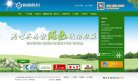 "安博anbo使用方法文化"下的所有